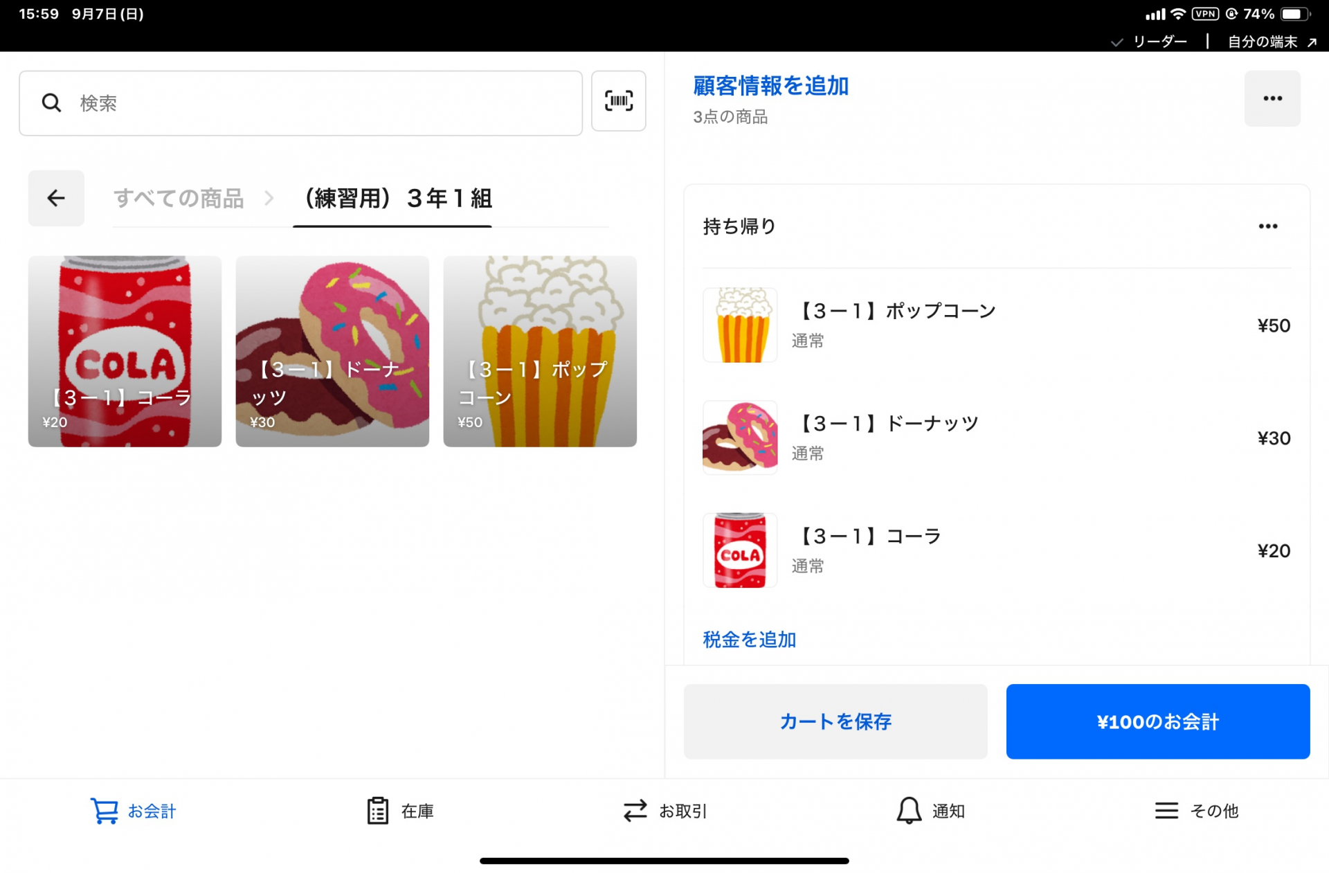 IMG_1350.PNG