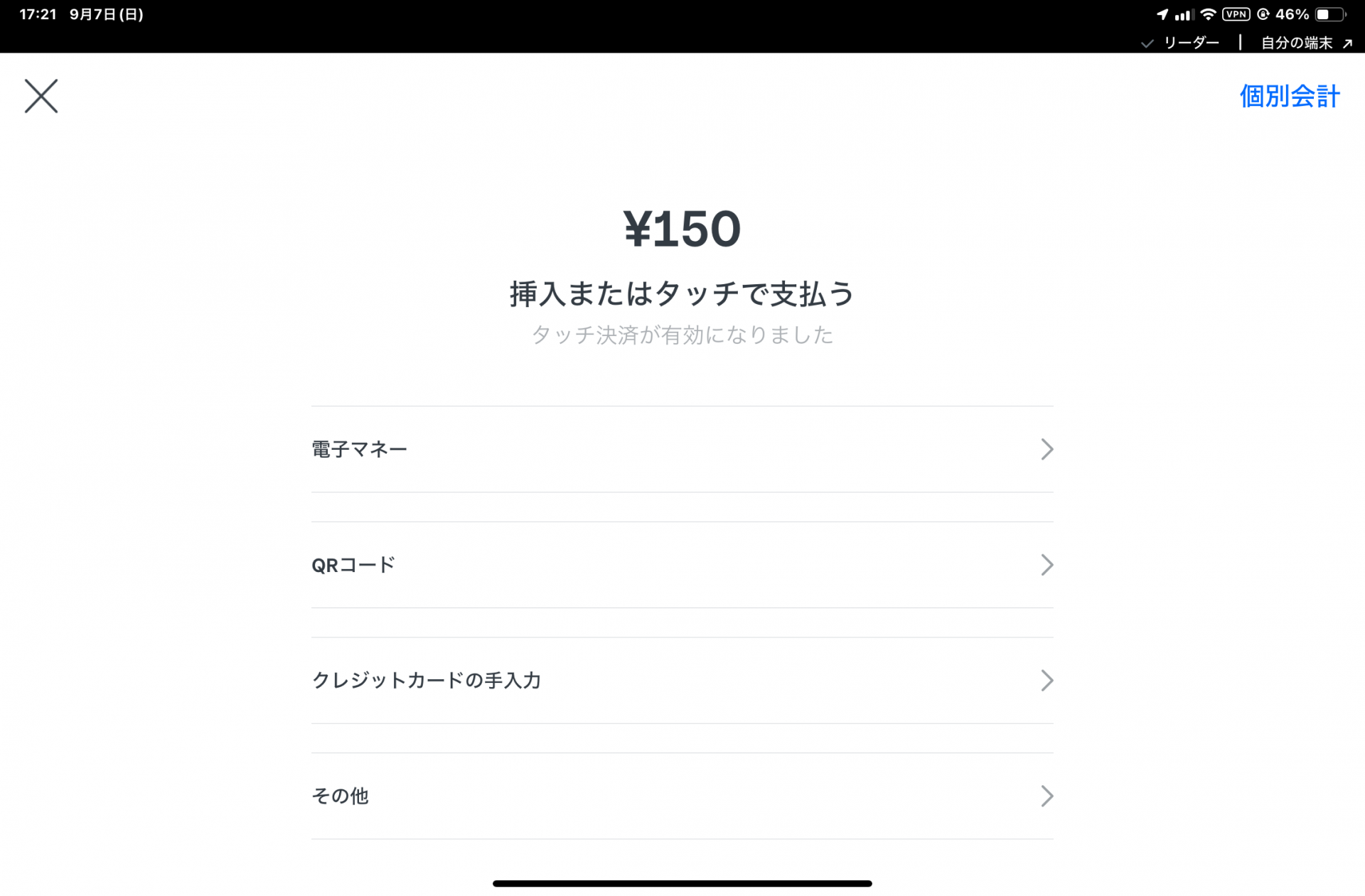 IMG_1358.PNG