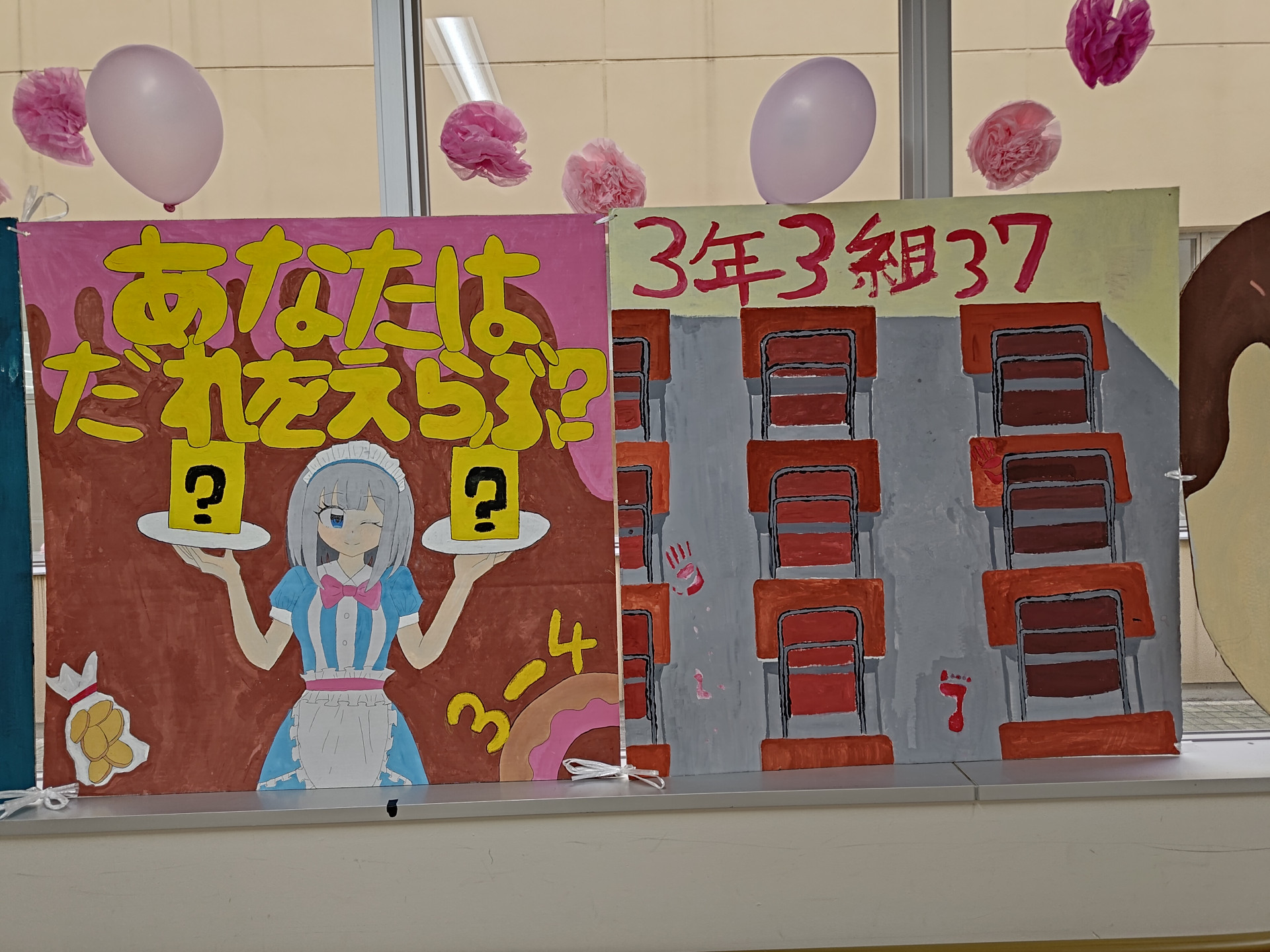 P_20240914_122040