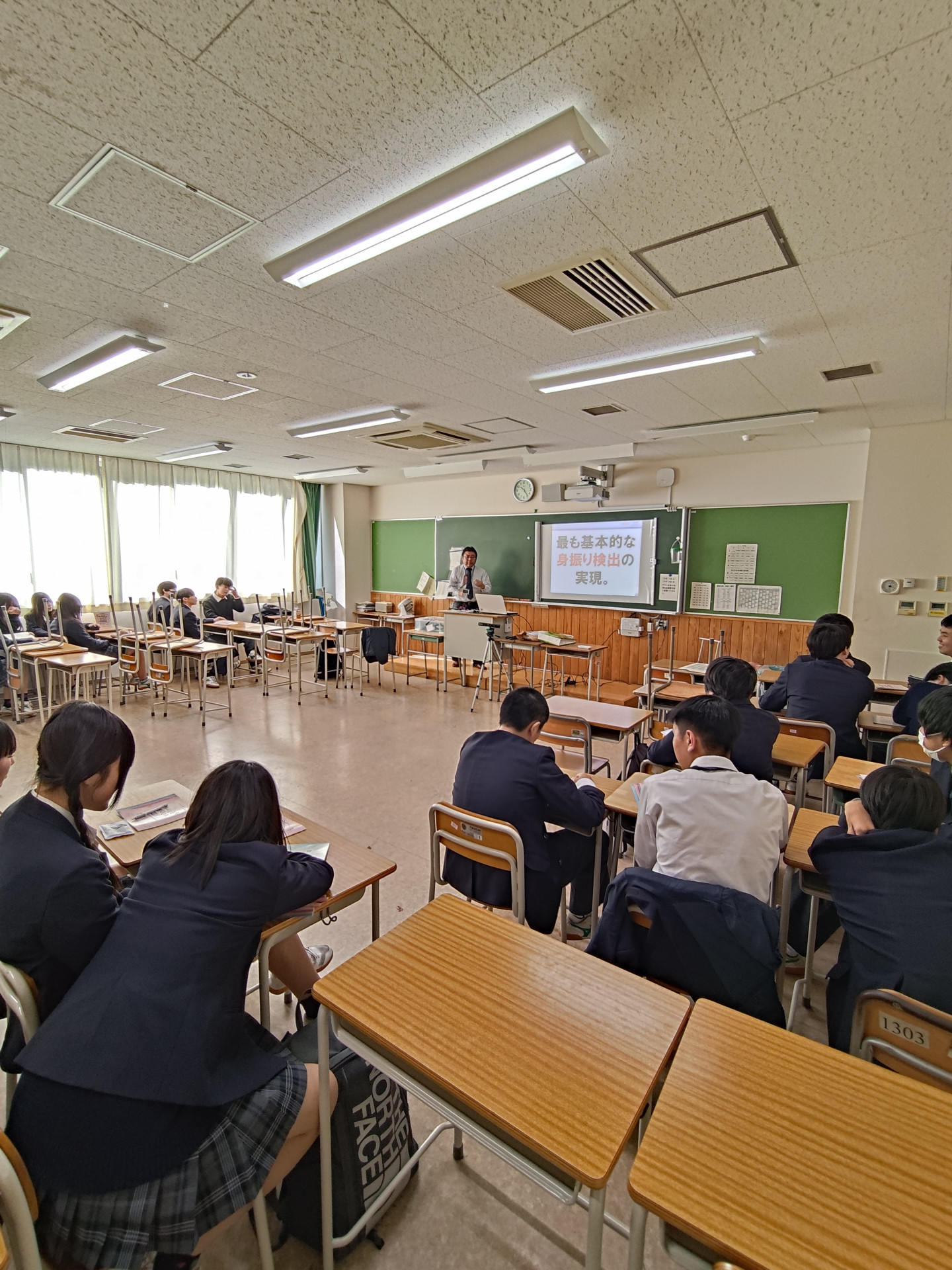 P_20241212_102355