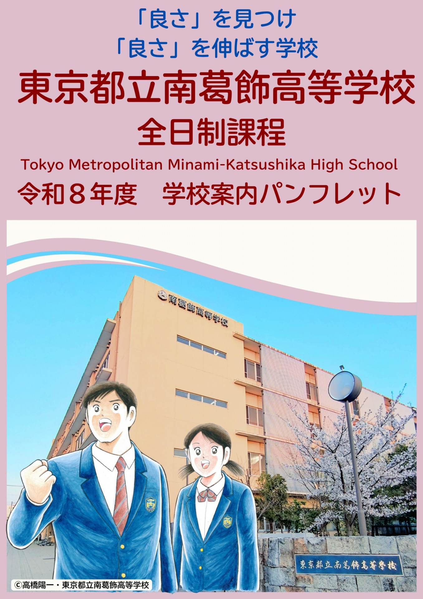 パンフレット画像