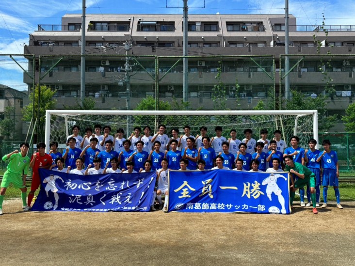 サッカー