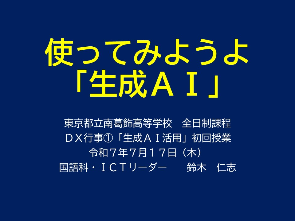 スライド1.JPG