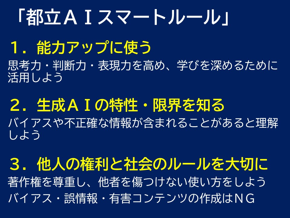 スライド30.JPG