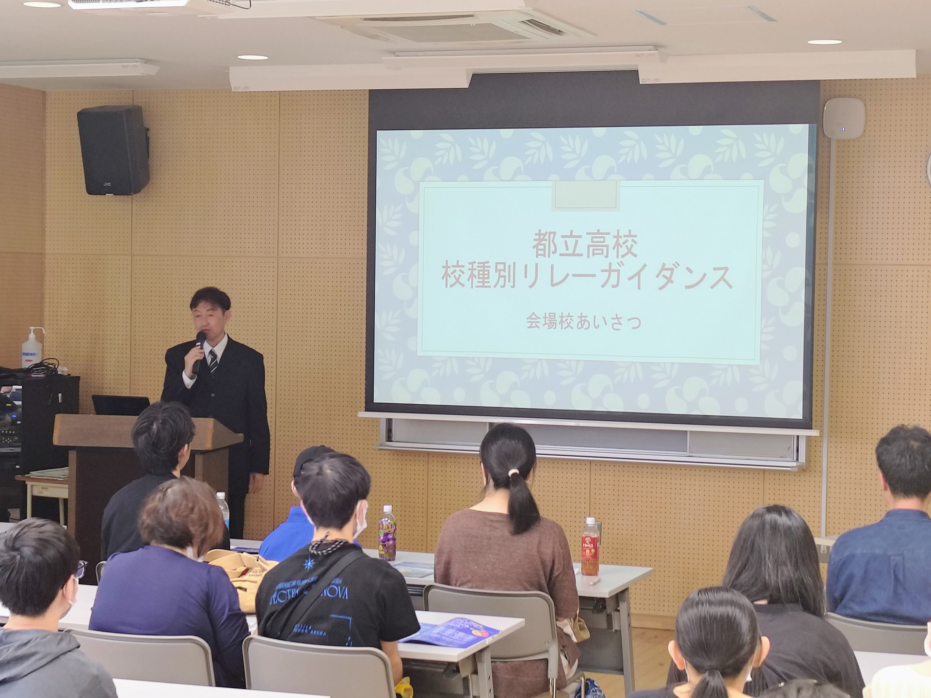 学科別説明会１
