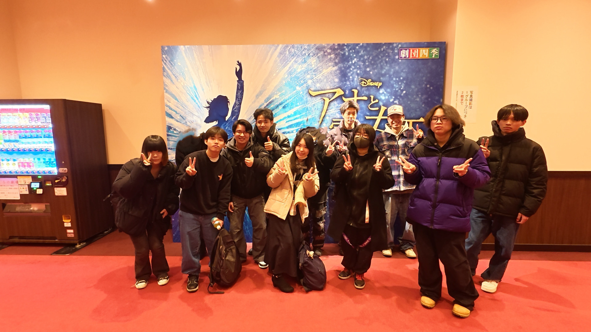 20260115_051317198_iOS