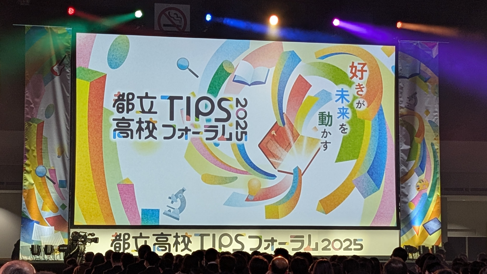 PXL_20251226_005928801