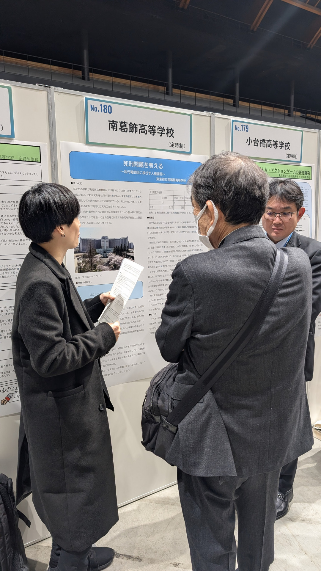 PXL_20251226_040045769.MP