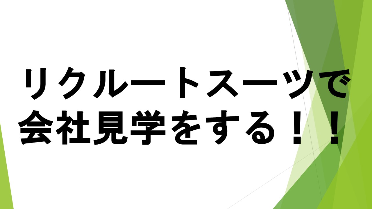 スライド10.JPG