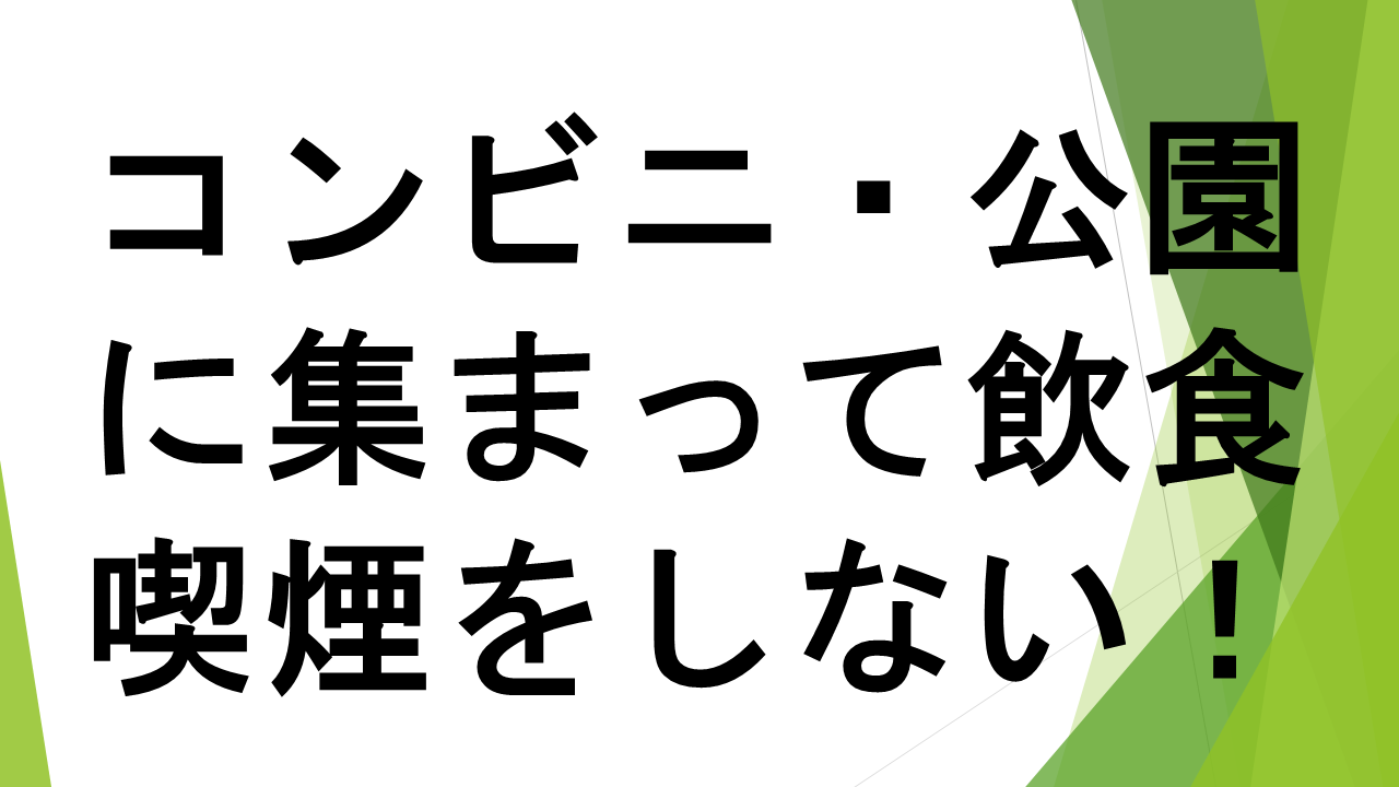 スライド10.PNG