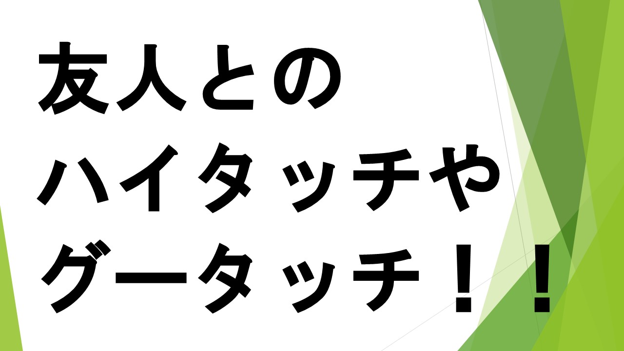 スライド101.JPG