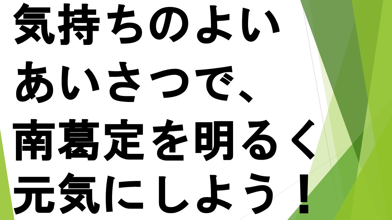 スライド102.JPG