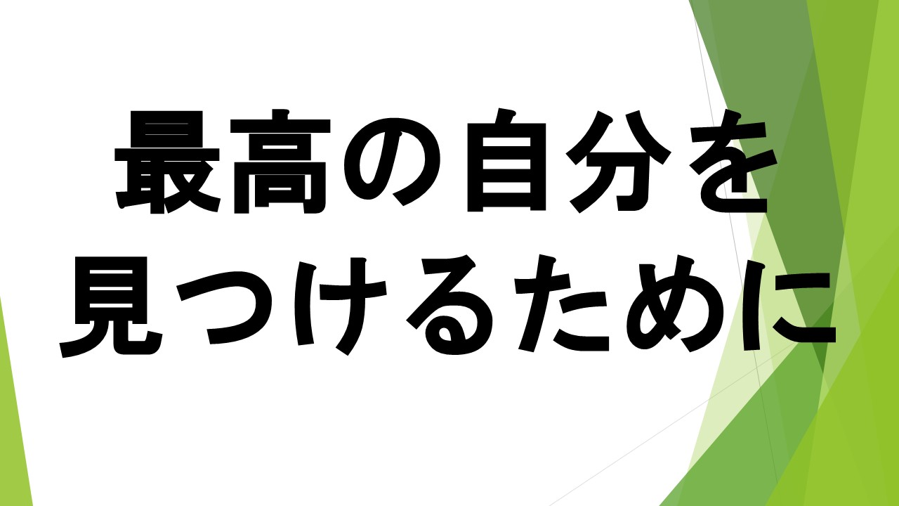 スライド103.JPG