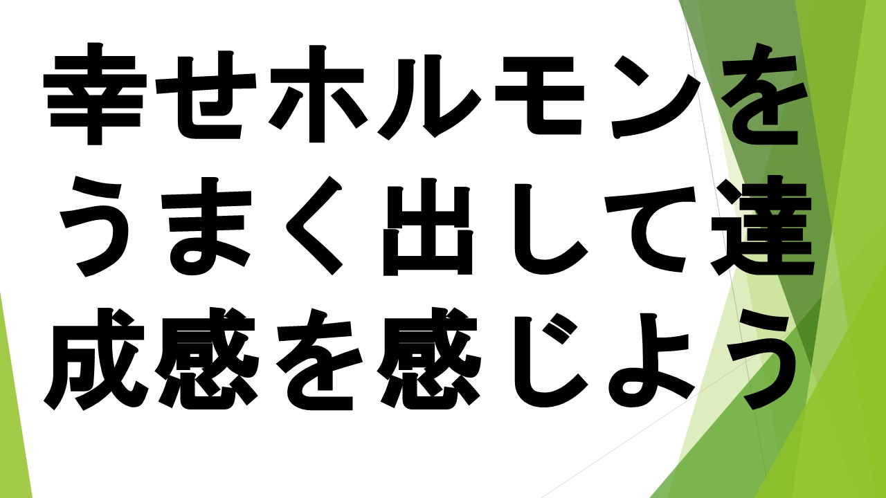 スライド105.JPG