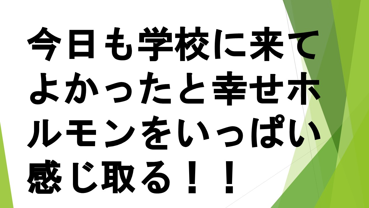 スライド106.JPG