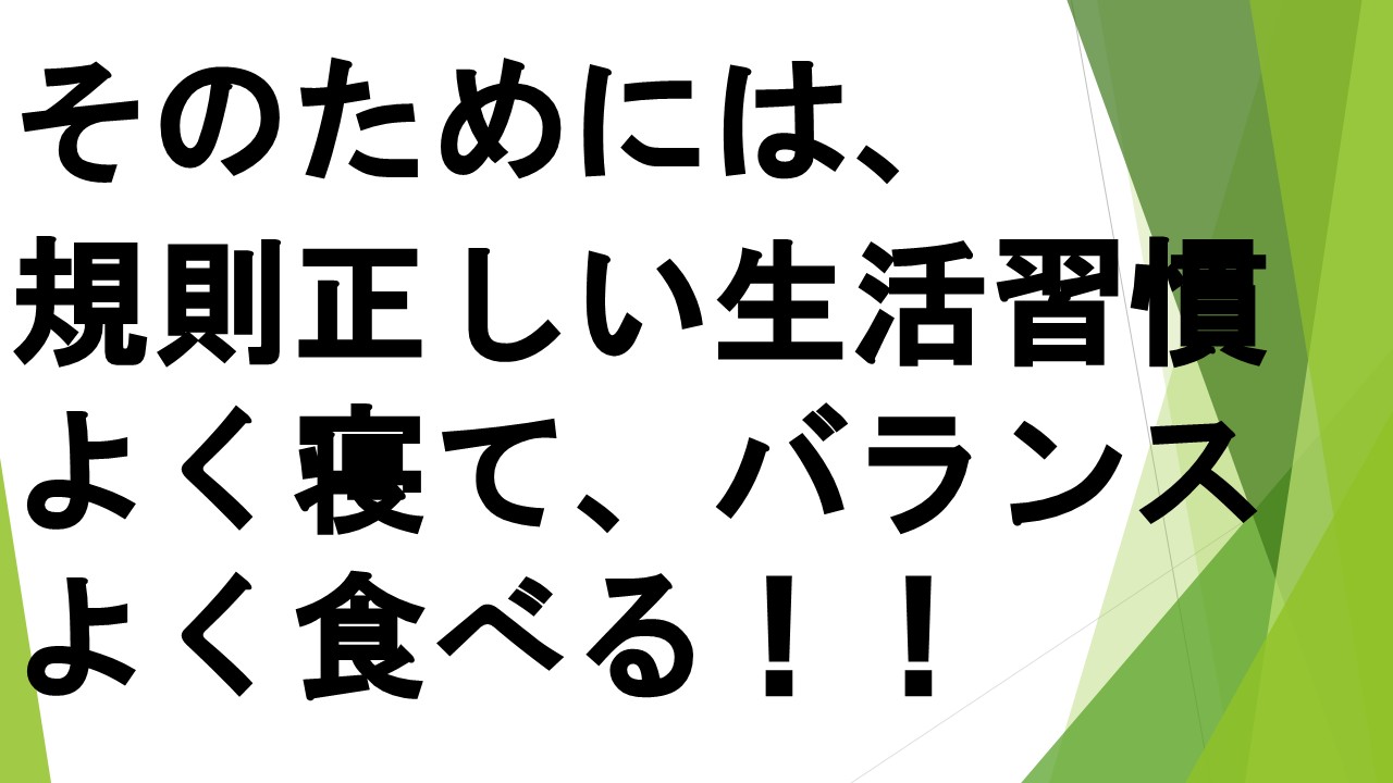 スライド107.JPG