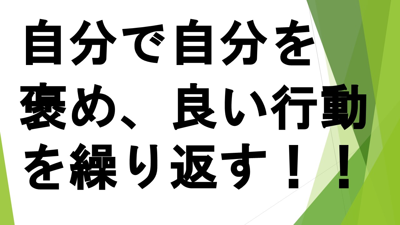 スライド109.JPG