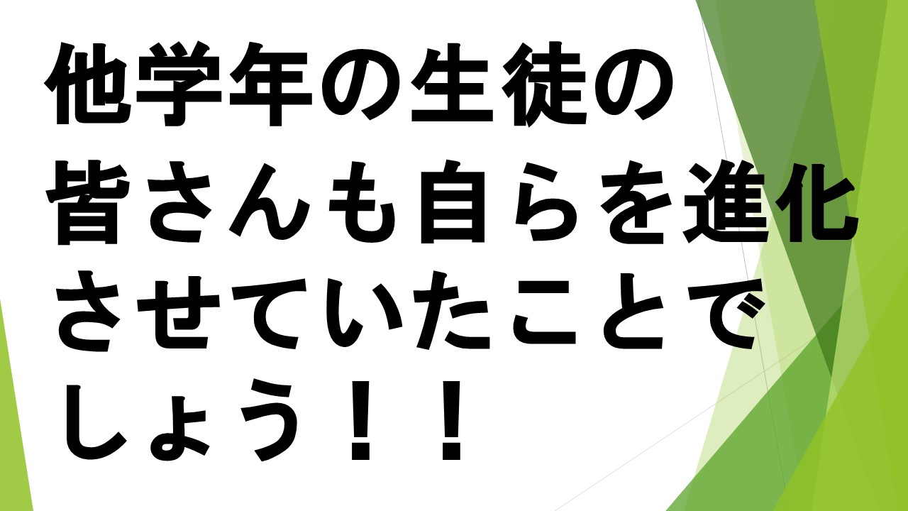 スライド11.JPG