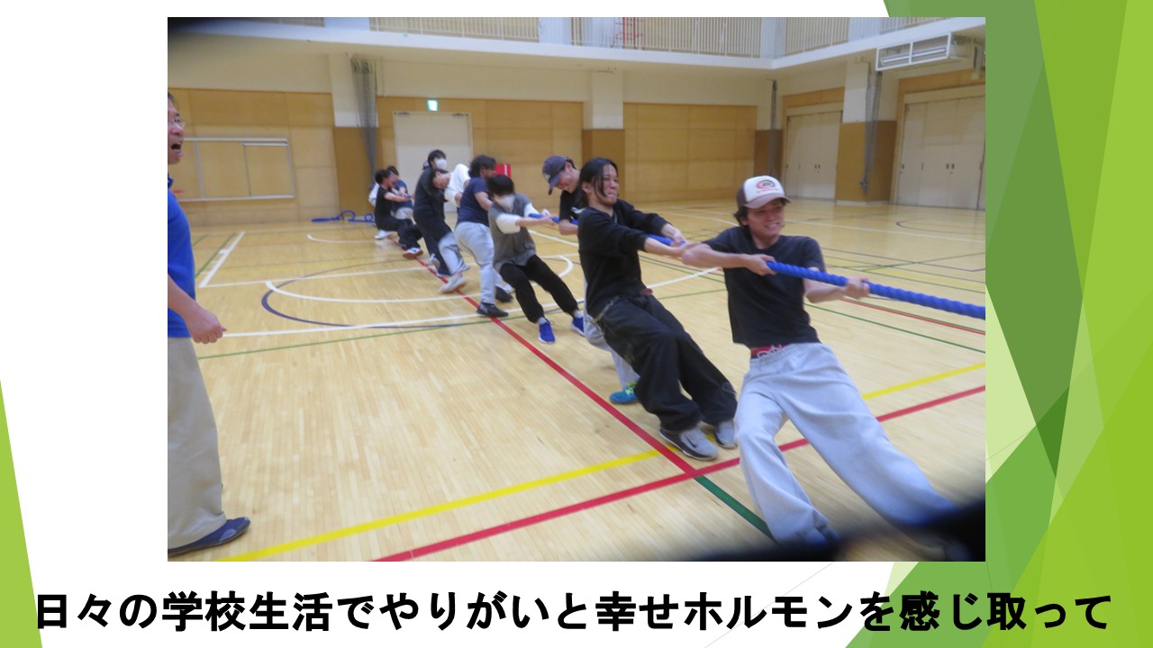 スライド112.JPG
