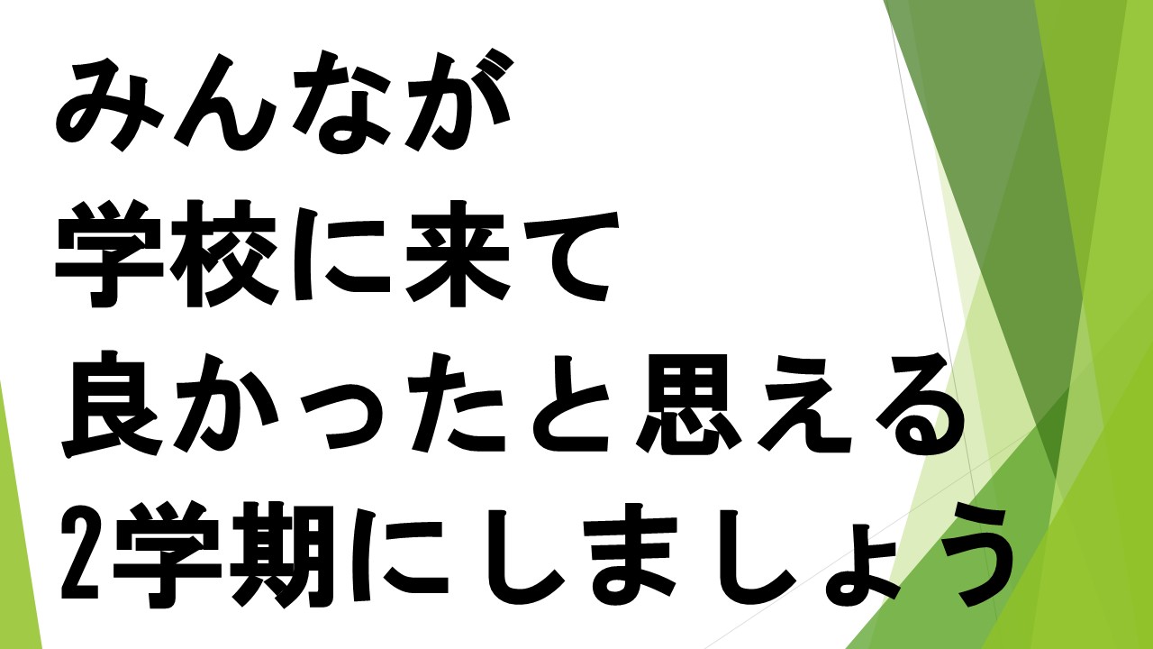 スライド113.JPG