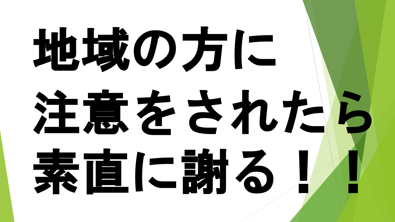 スライド12.PNG