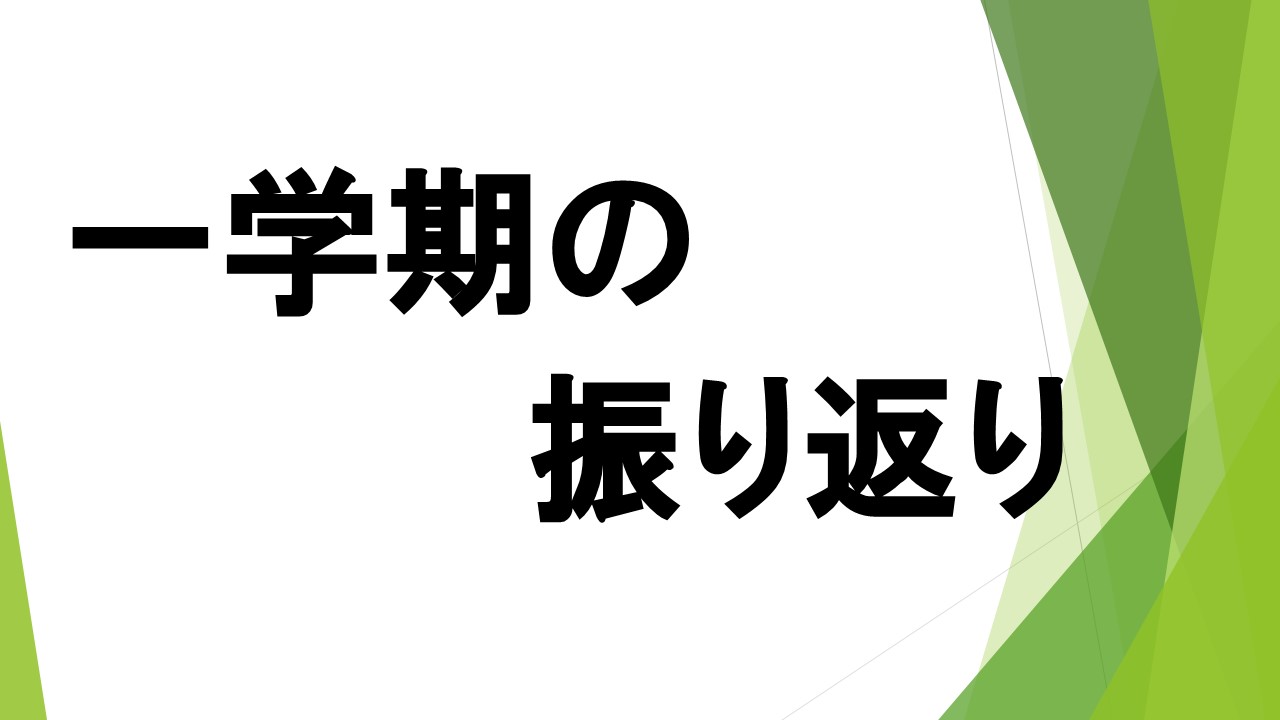 スライド13.JPG