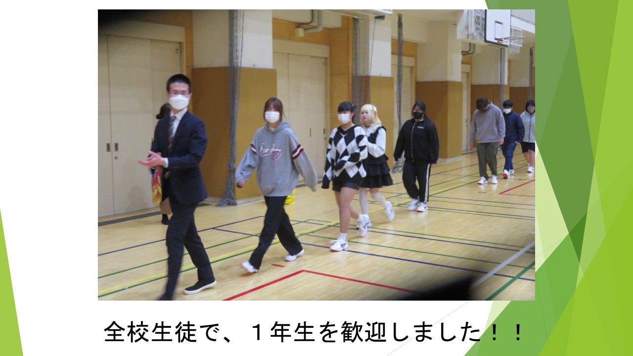 スライド15.JPG
