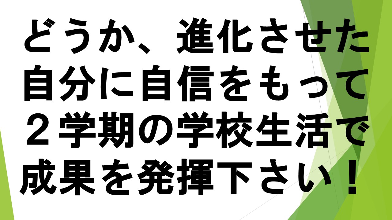 スライド15.JPG