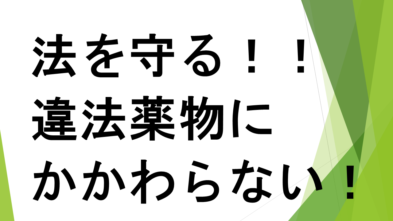 スライド16.PNG