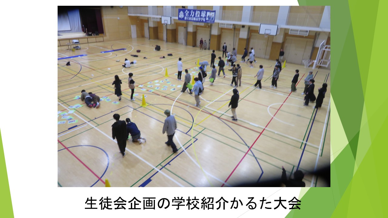 スライド17.JPG