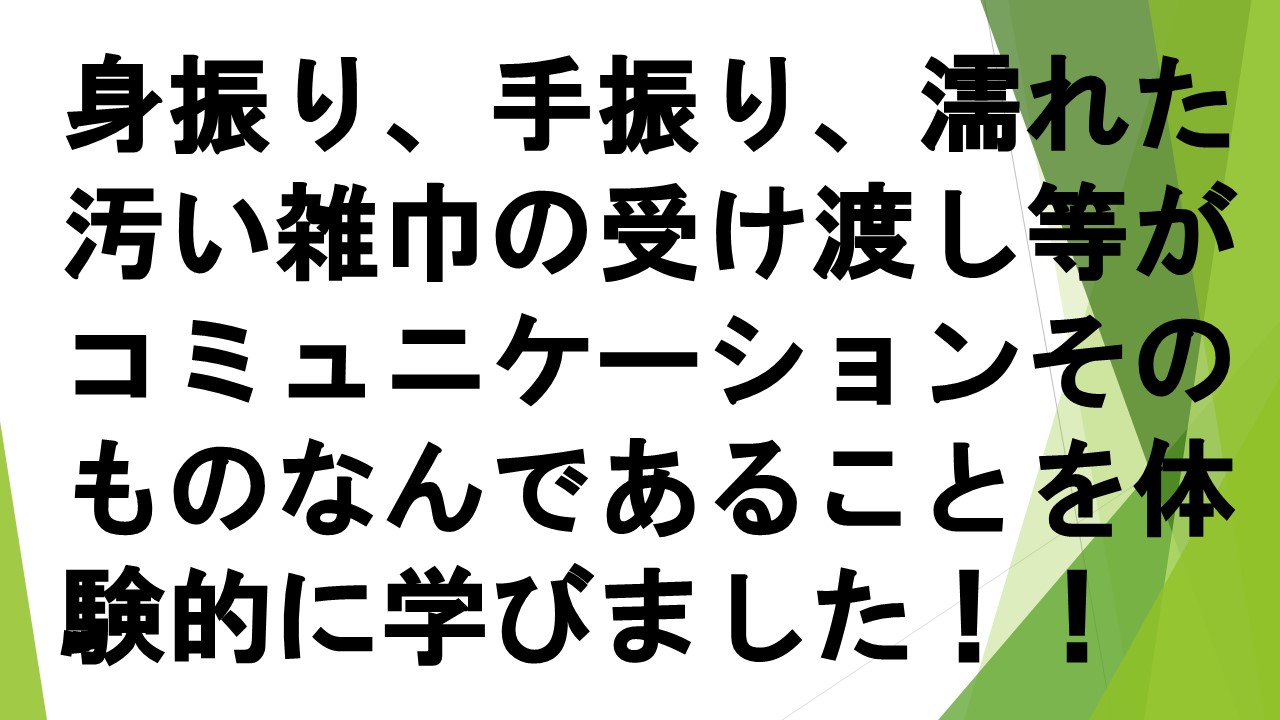 スライド21.JPG