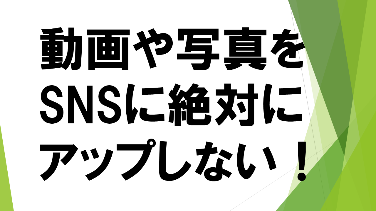 スライド22.PNG
