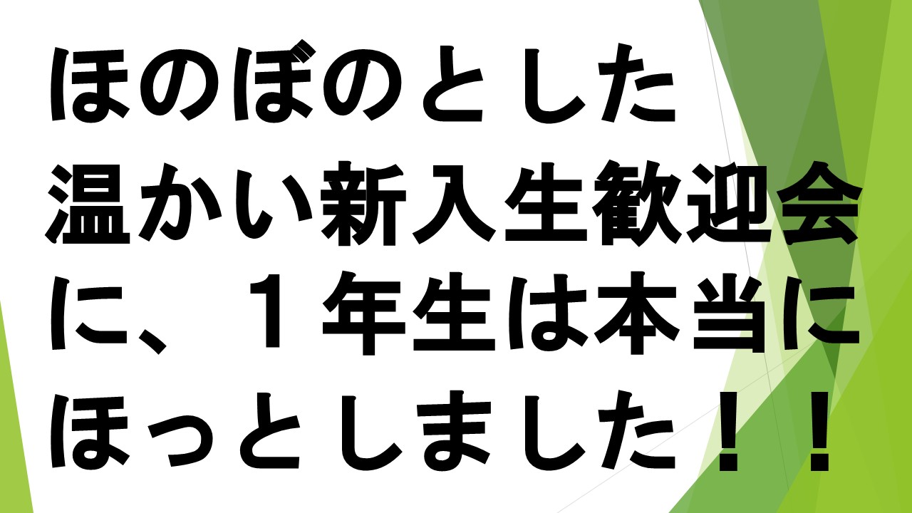 スライド26.JPG