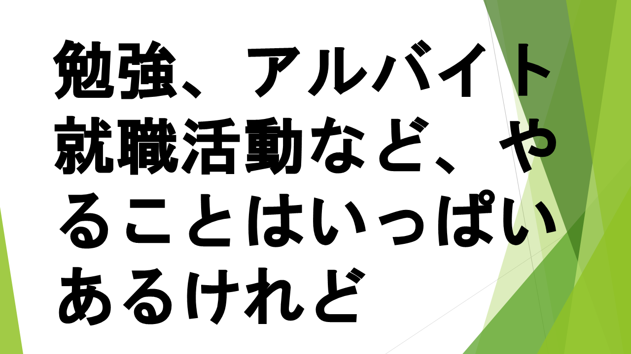 スライド26.PNG