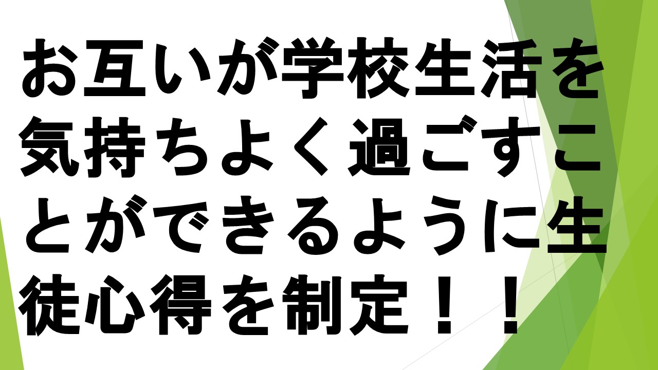 スライド27.JPG