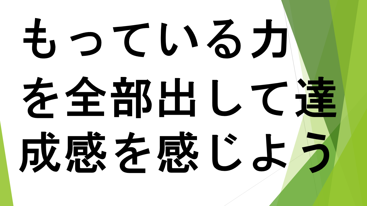 スライド27.PNG