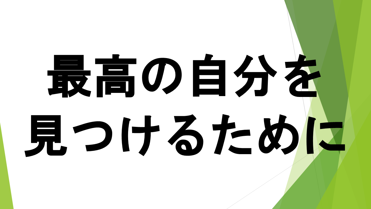 スライド28.PNG