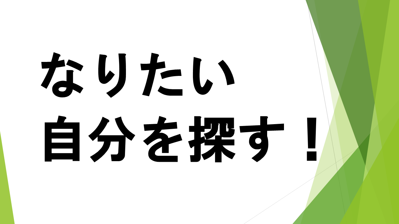 スライド29.PNG