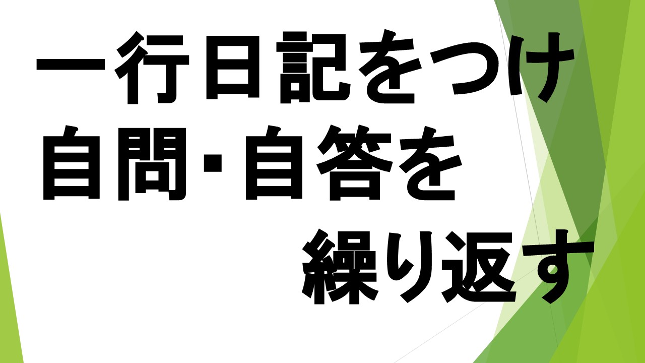 スライド3.JPG