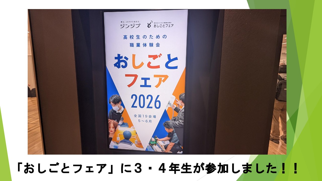スライド30.JPG