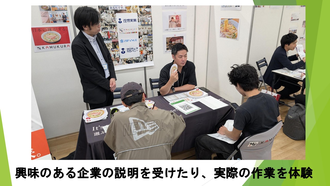 スライド31.JPG