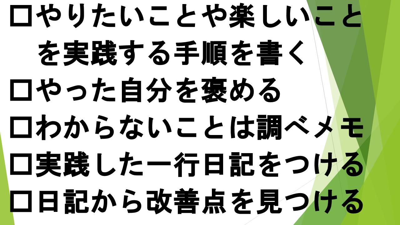 スライド31.PNG
