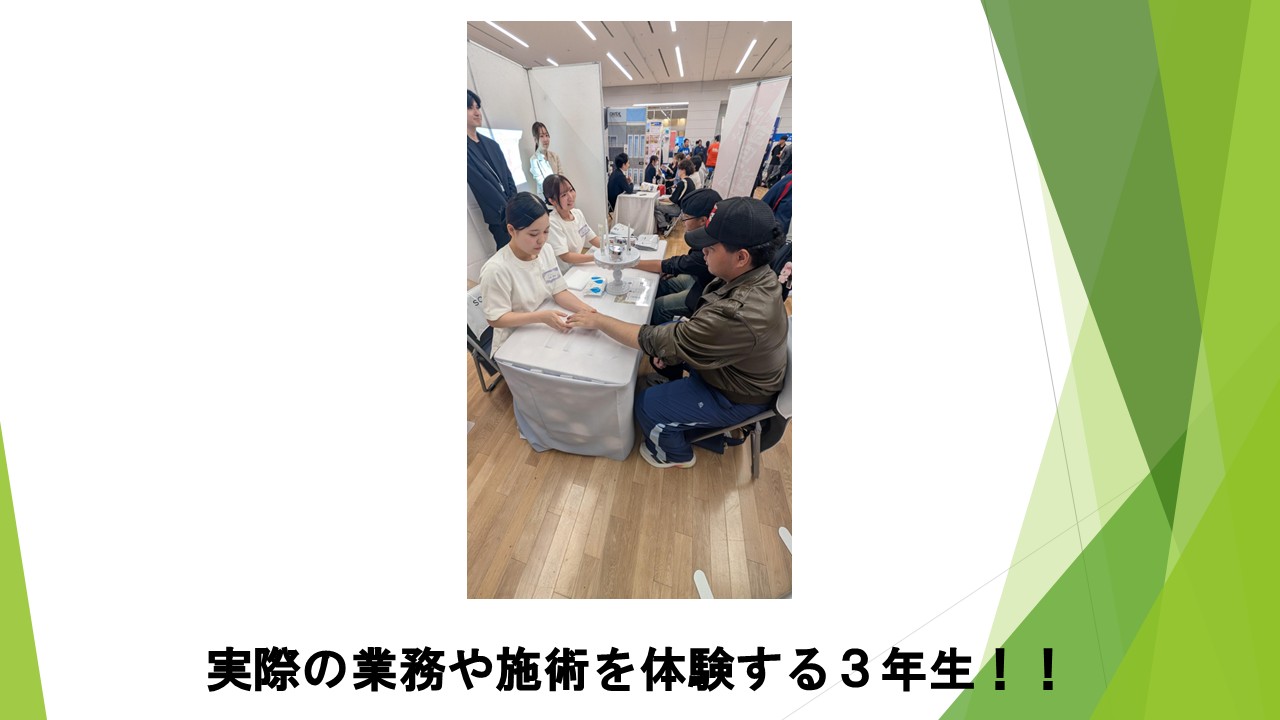 スライド32.JPG