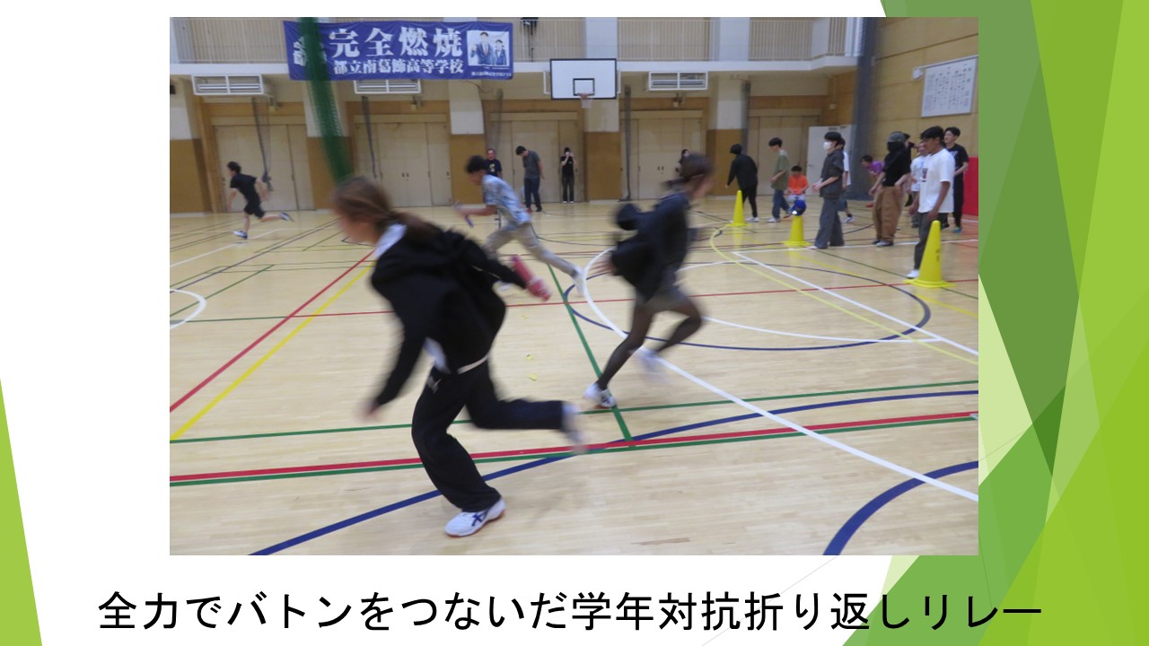 スライド33.JPG