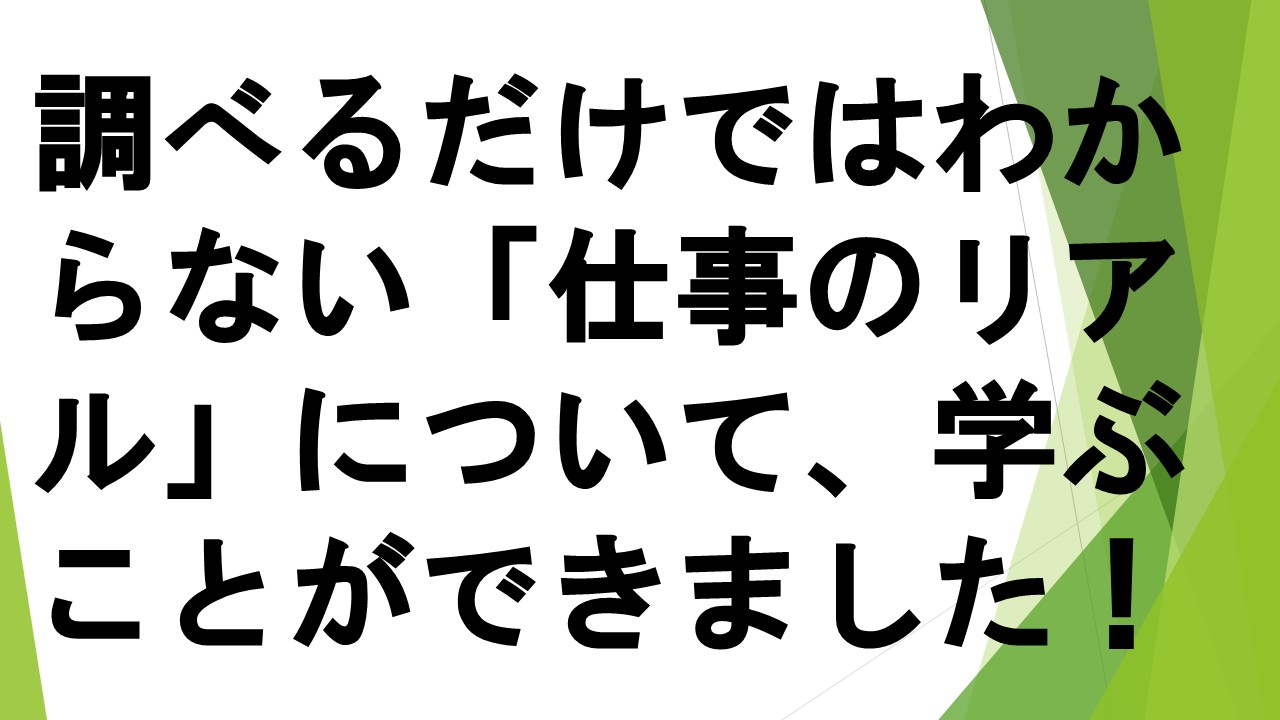 スライド33.JPG