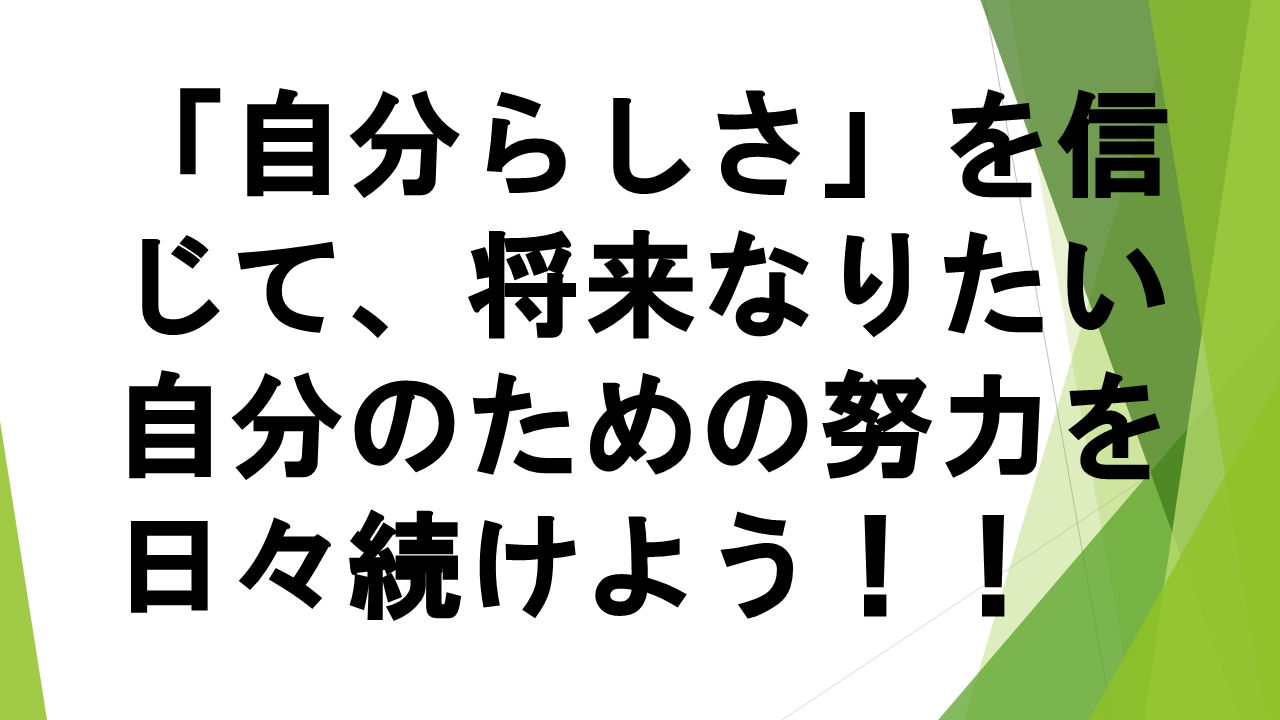 スライド33.PNG