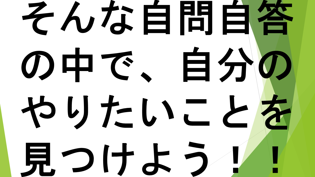 スライド36.PNG