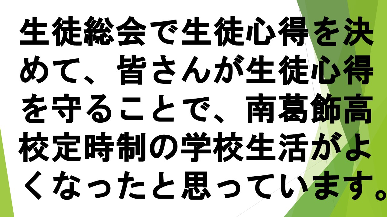 スライド38.JPG