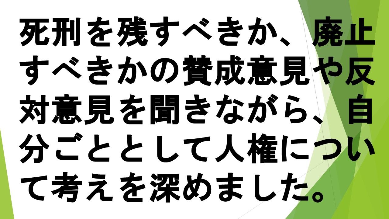 スライド39.JPG