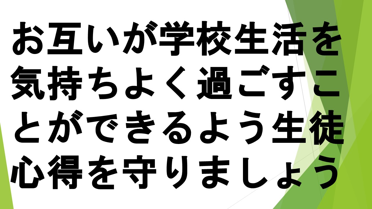 スライド39.JPG